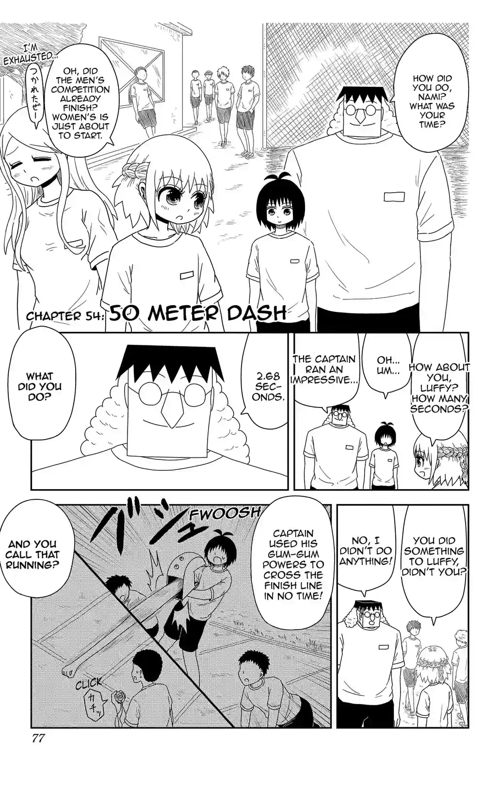 ONE PIECE in Love - หน้า 1