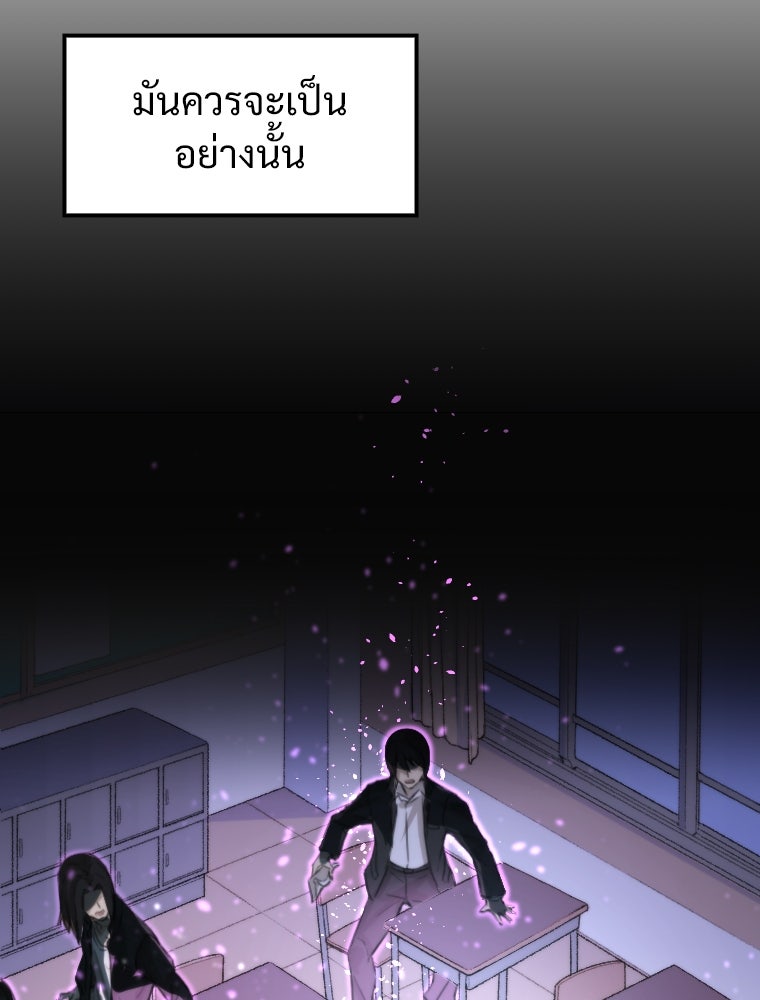โดนอัญเชิญไปต่างโลก...อีกแล้วเรอะ!? - หน้า 22