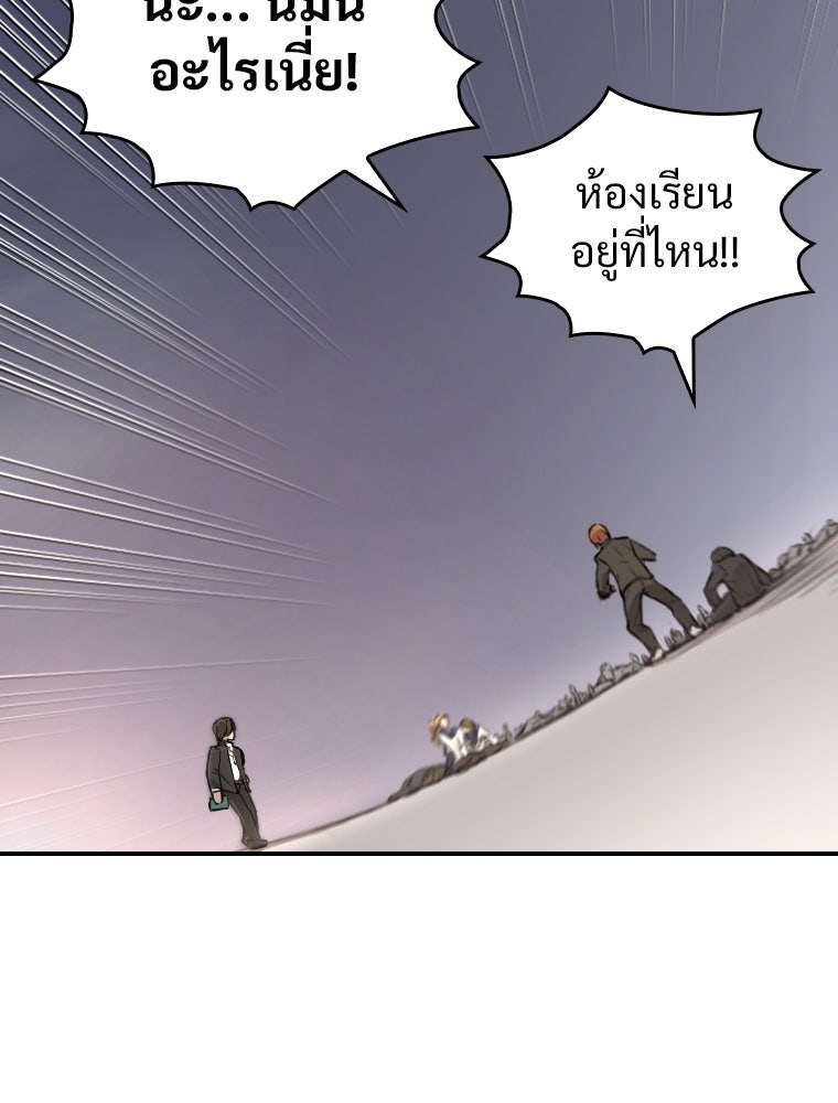 โดนอัญเชิญไปต่างโลก...อีกแล้วเรอะ!? - หน้า 37