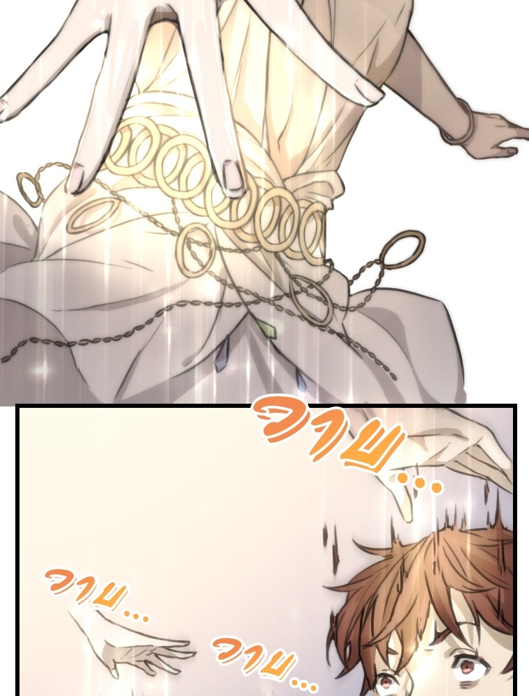 โดนอัญเชิญไปต่างโลก...อีกแล้วเรอะ!? - หน้า 57