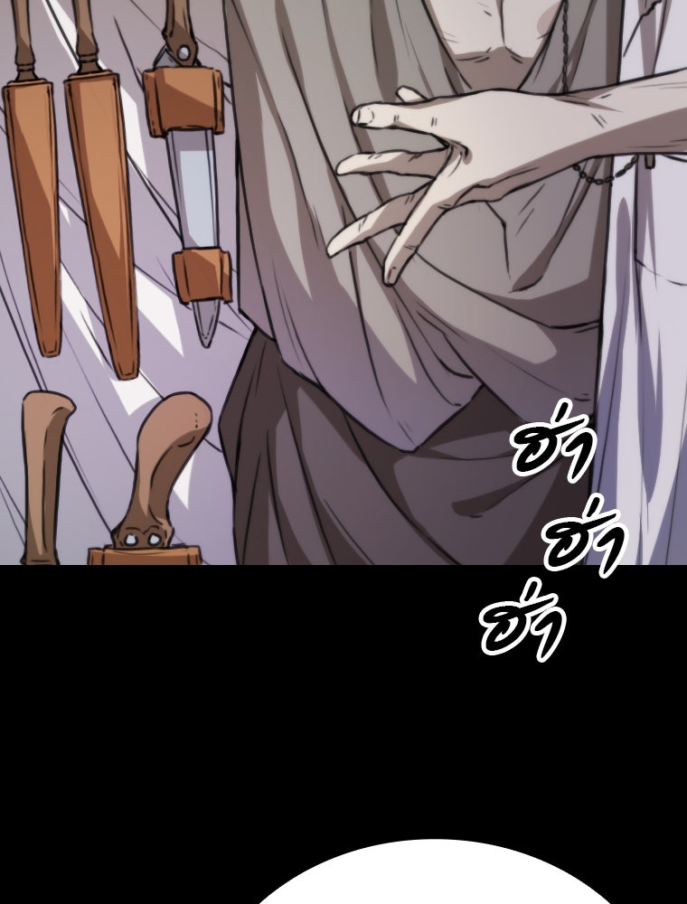โดนอัญเชิญไปต่างโลก...อีกแล้วเรอะ!? - หน้า 37