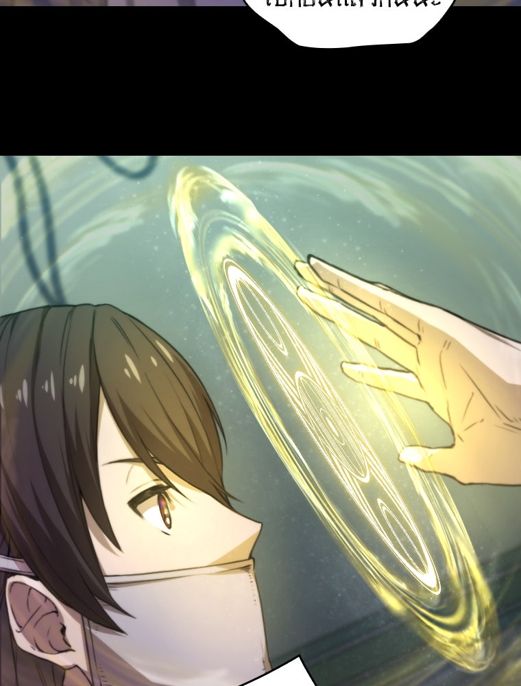โดนอัญเชิญไปต่างโลก...อีกแล้วเรอะ!? - หน้า 41