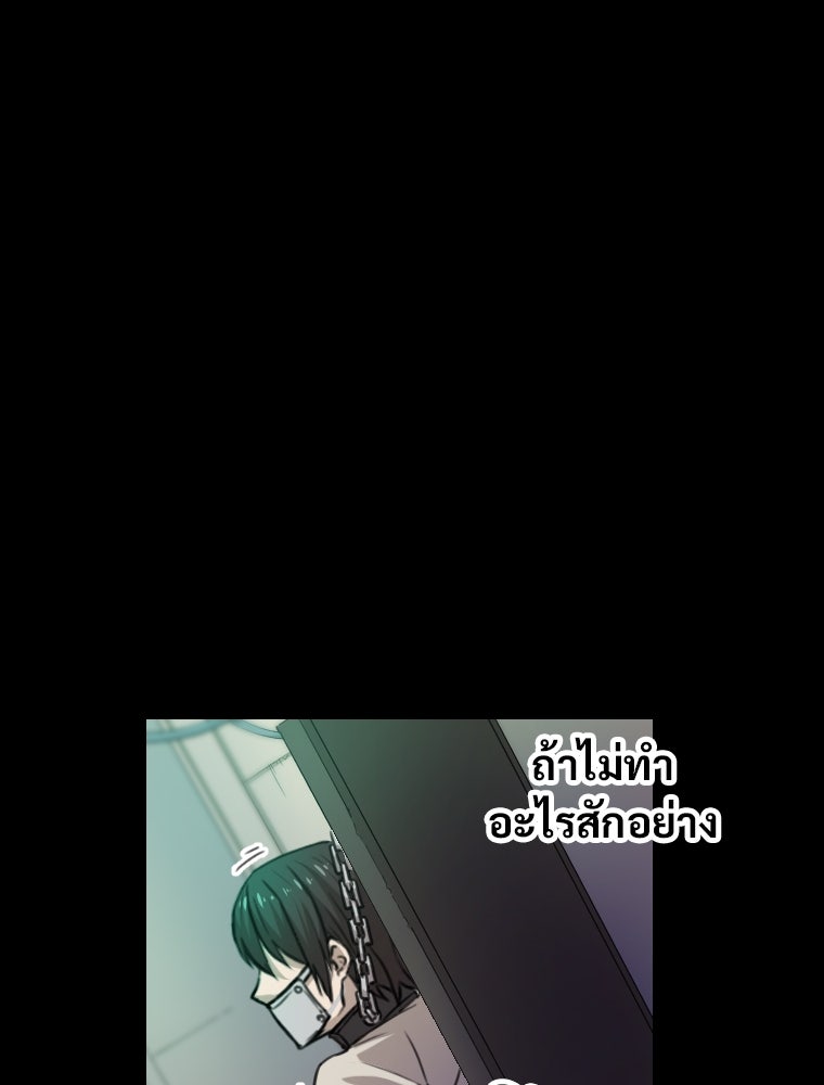 โดนอัญเชิญไปต่างโลก...อีกแล้วเรอะ!? - หน้า 55