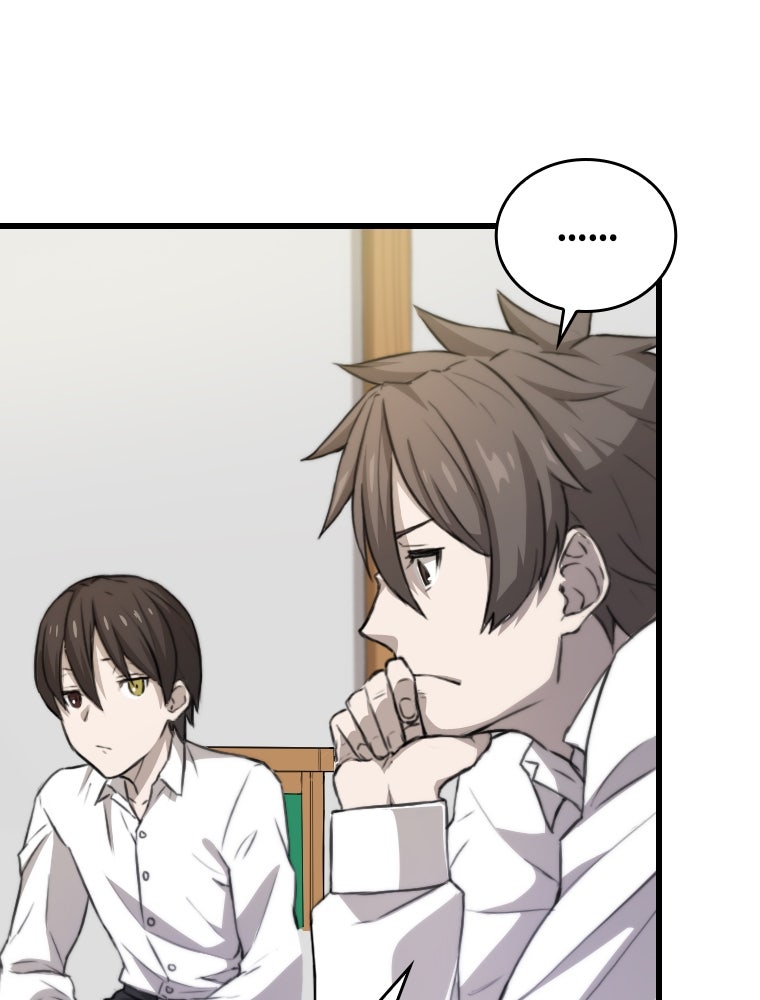โดนอัญเชิญไปต่างโลก...อีกแล้วเรอะ!? - หน้า 95