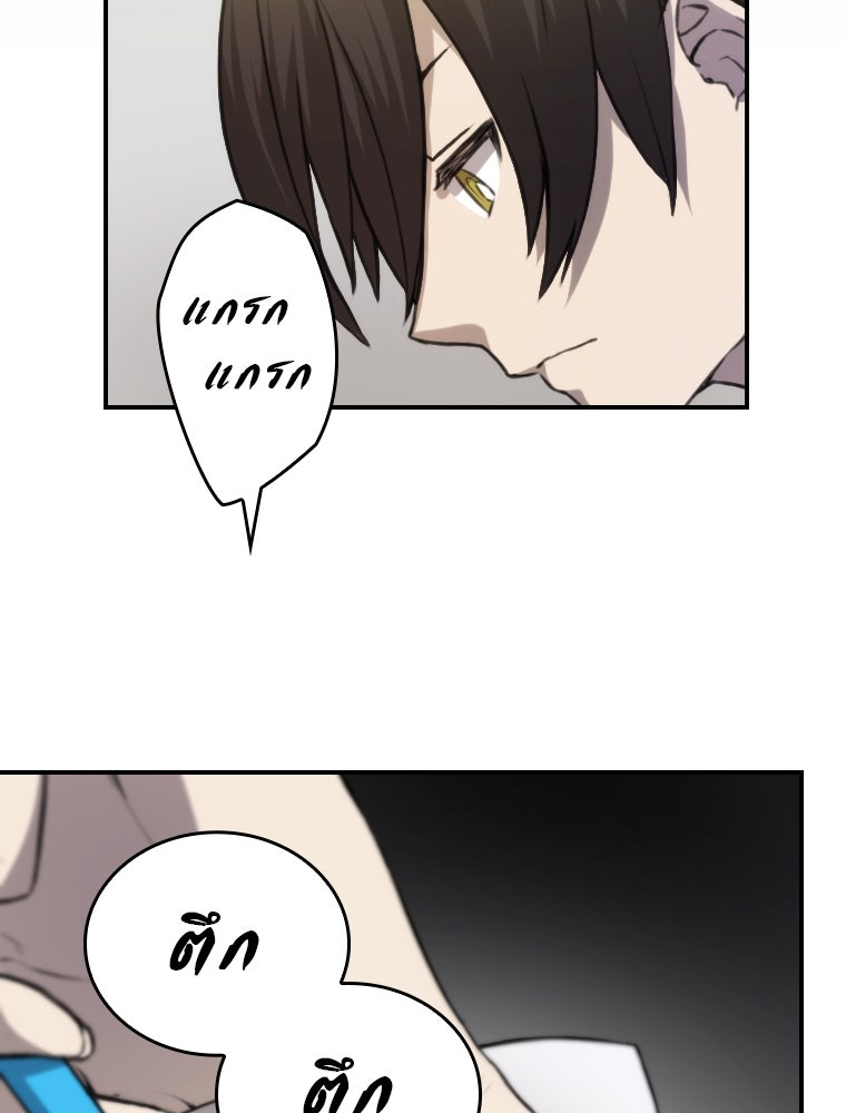 โดนอัญเชิญไปต่างโลก...อีกแล้วเรอะ!? - หน้า 10