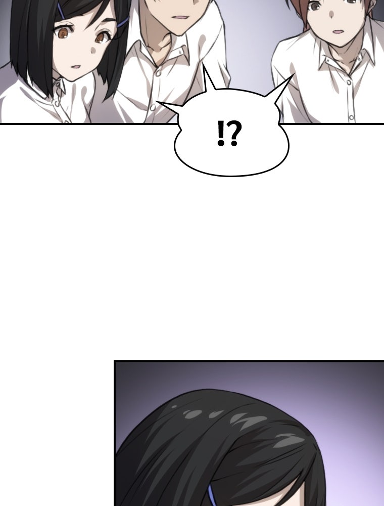 โดนอัญเชิญไปต่างโลก...อีกแล้วเรอะ!? - หน้า 12