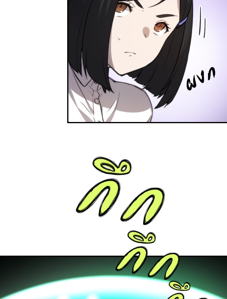 โดนอัญเชิญไปต่างโลก...อีกแล้วเรอะ!? - หน้า 13
