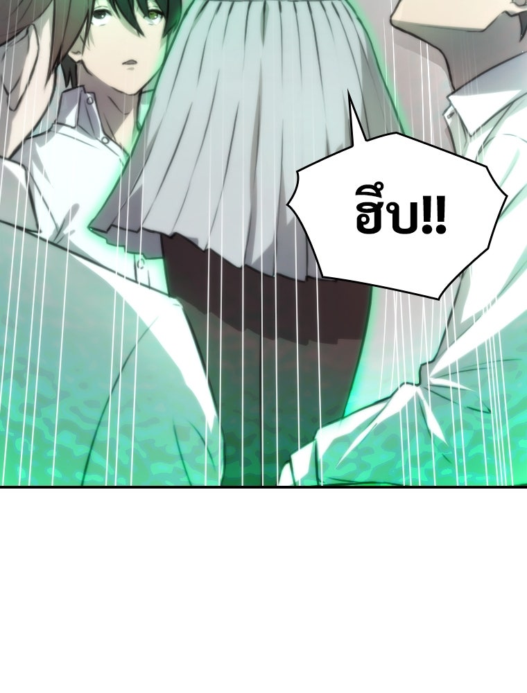 โดนอัญเชิญไปต่างโลก...อีกแล้วเรอะ!? - หน้า 16
