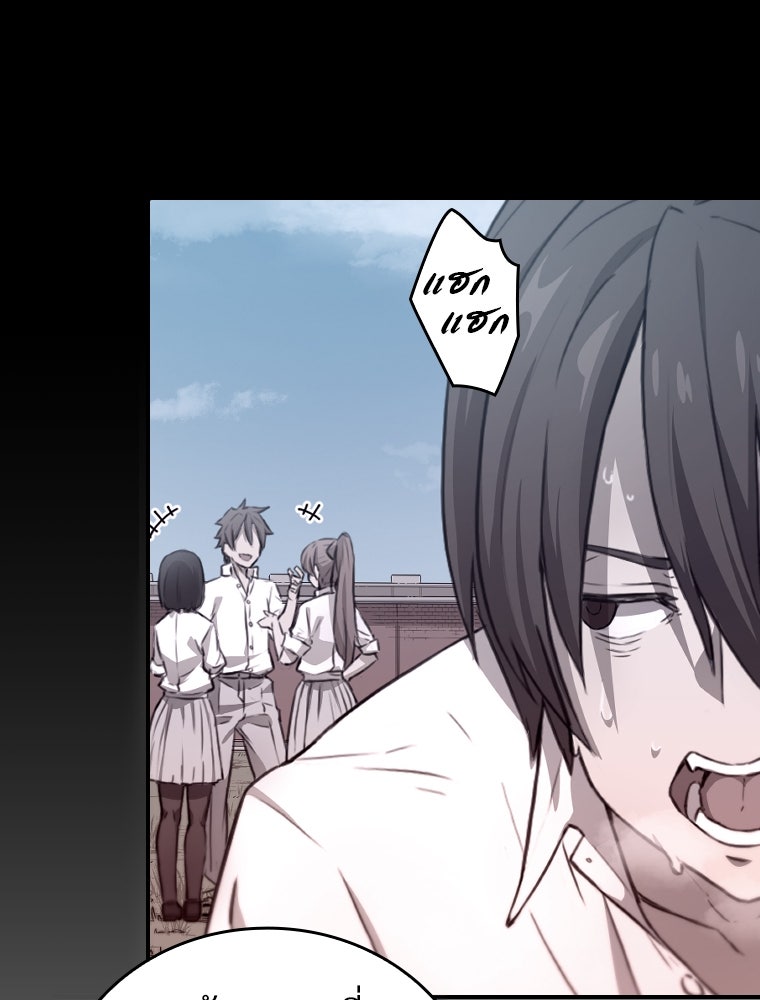โดนอัญเชิญไปต่างโลก...อีกแล้วเรอะ!? - หน้า 65