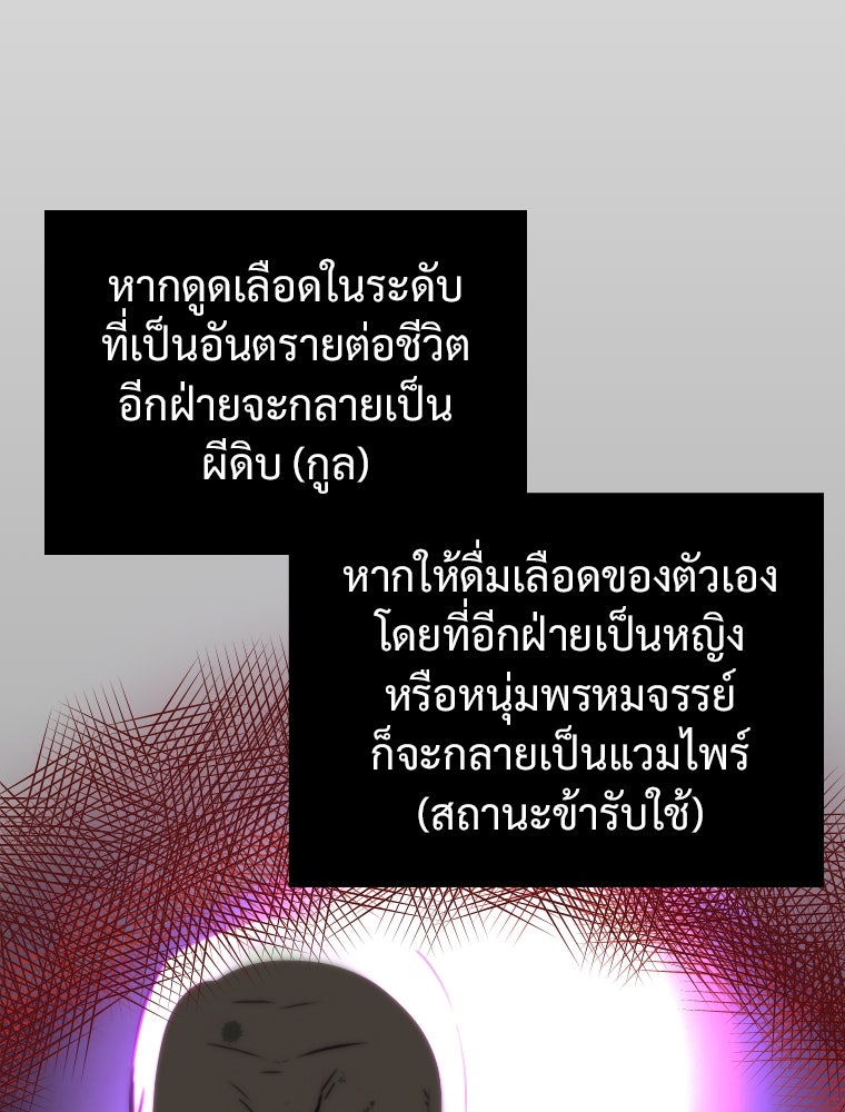 โดนอัญเชิญไปต่างโลก...อีกแล้วเรอะ!? - หน้า 29