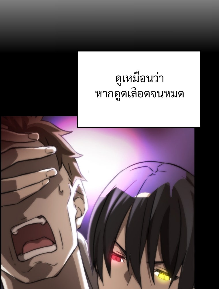 โดนอัญเชิญไปต่างโลก...อีกแล้วเรอะ!? - หน้า 35