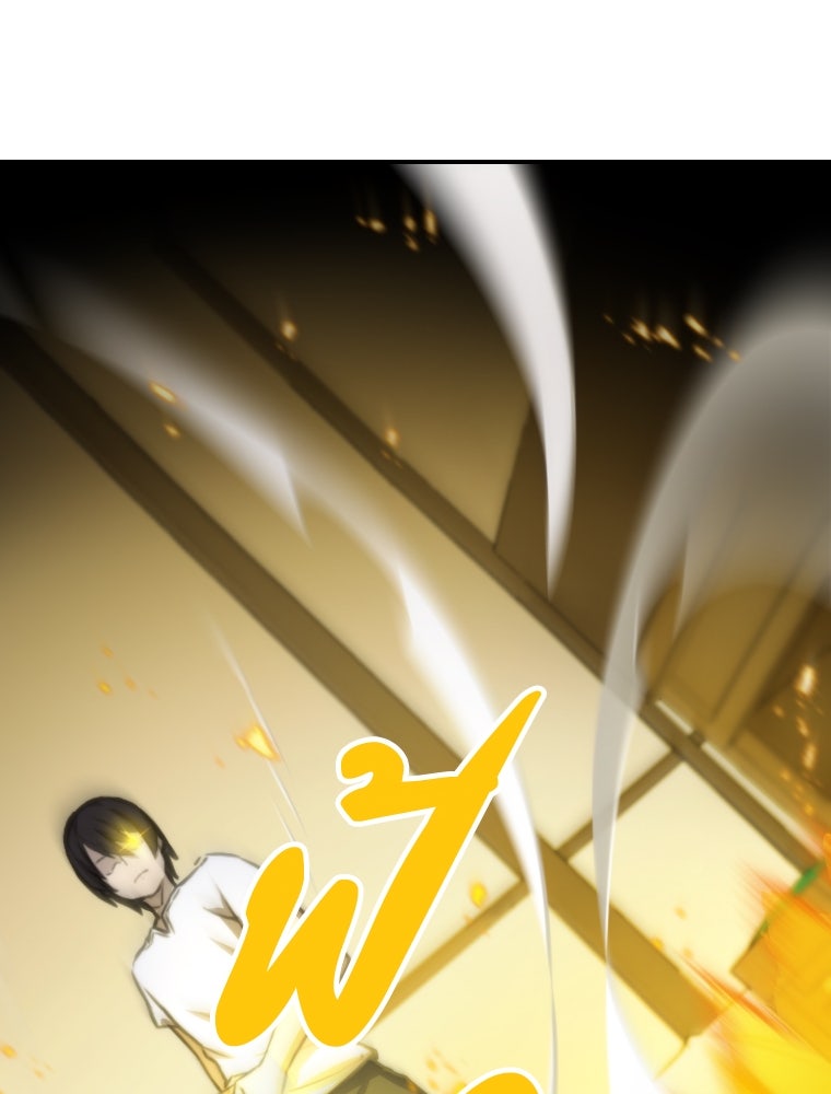 โดนอัญเชิญไปต่างโลก...อีกแล้วเรอะ!? - หน้า 22