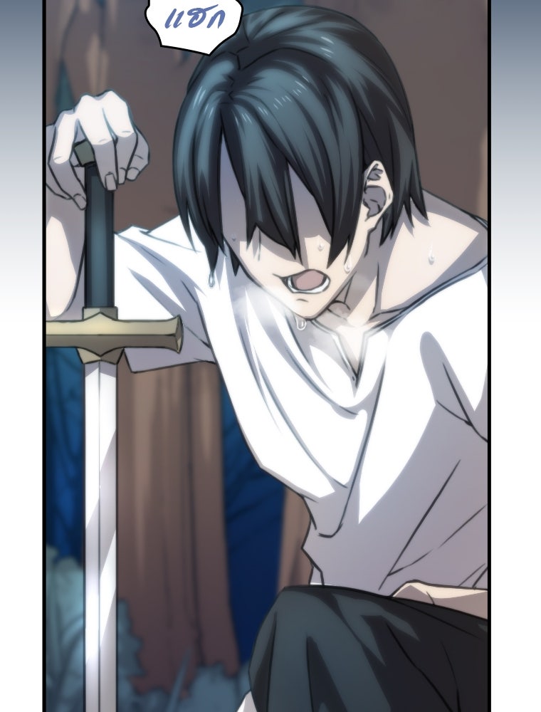 โดนอัญเชิญไปต่างโลก...อีกแล้วเรอะ!? - หน้า 77