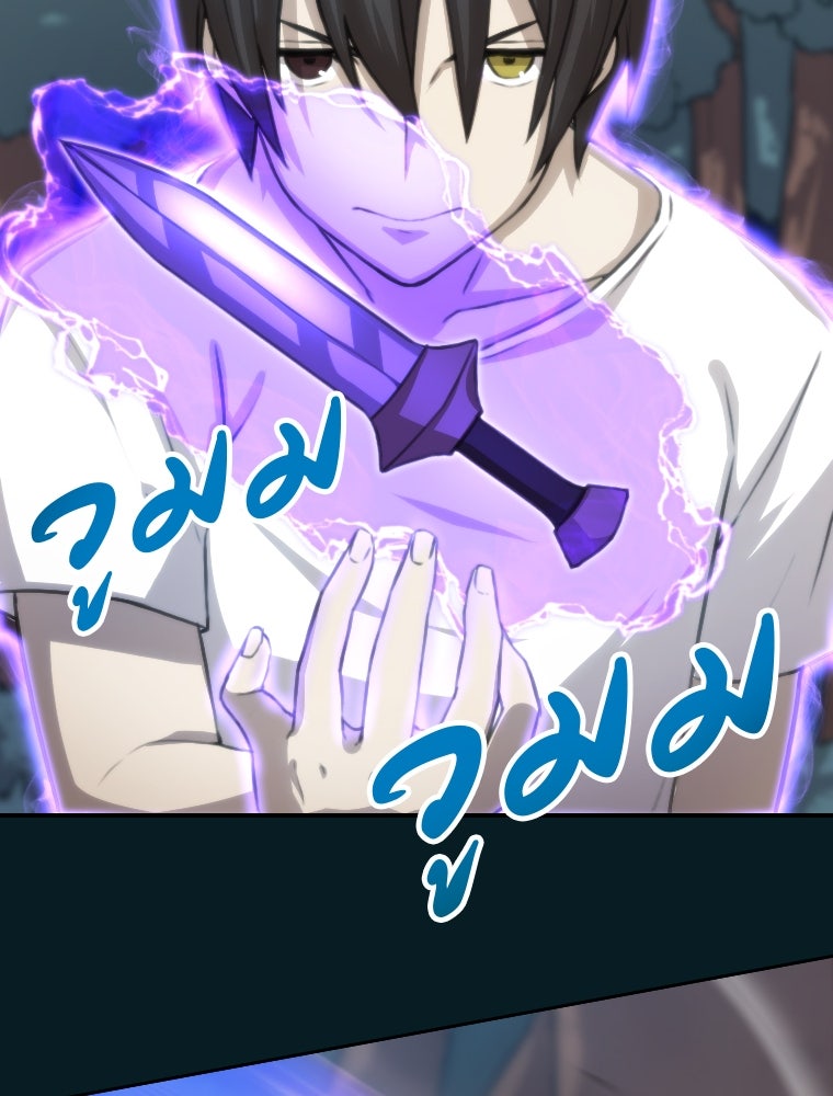 โดนอัญเชิญไปต่างโลก...อีกแล้วเรอะ!? - หน้า 82