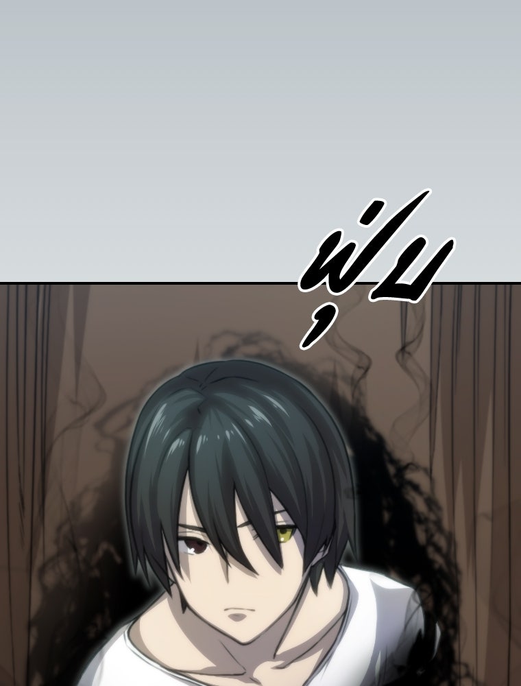 โดนอัญเชิญไปต่างโลก...อีกแล้วเรอะ!? - หน้า 28