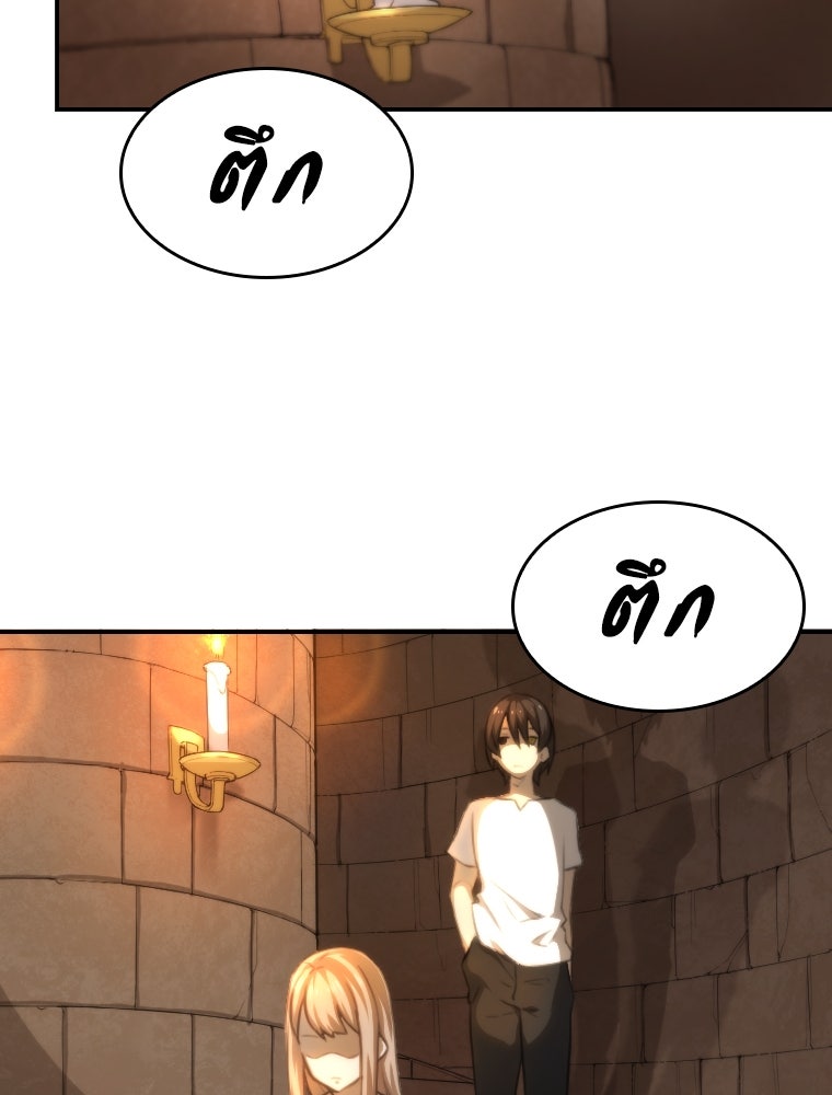โดนอัญเชิญไปต่างโลก...อีกแล้วเรอะ!? - หน้า 91