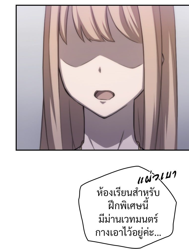 โดนอัญเชิญไปต่างโลก...อีกแล้วเรอะ!? - หน้า 35
