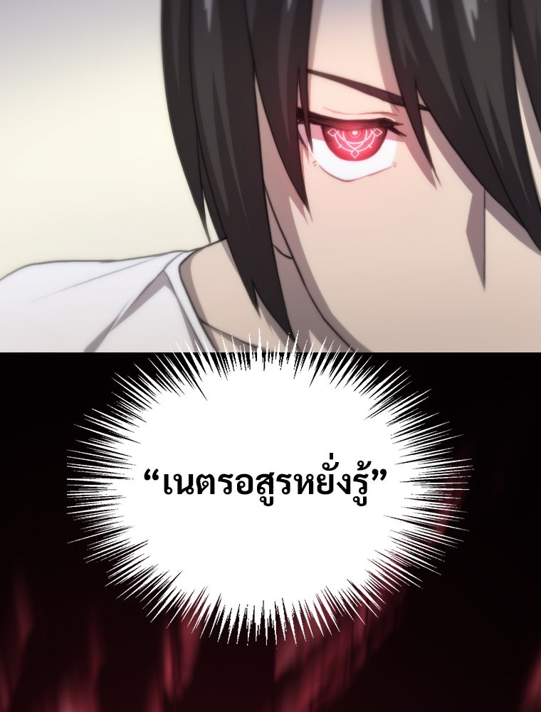 โดนอัญเชิญไปต่างโลก...อีกแล้วเรอะ!? - หน้า 44