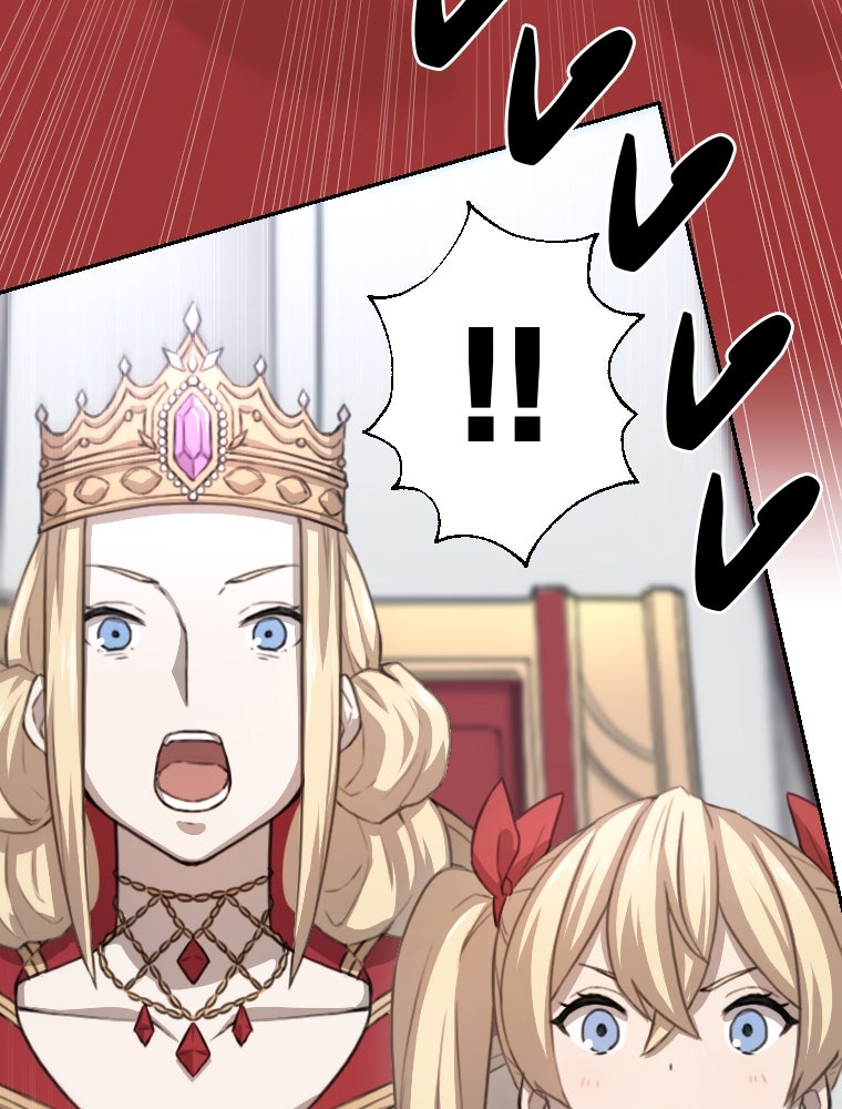 โดนอัญเชิญไปต่างโลก...อีกแล้วเรอะ!? - หน้า 41