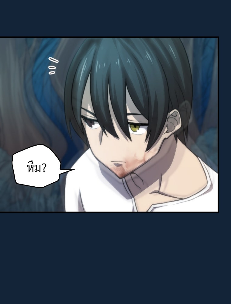 โดนอัญเชิญไปต่างโลก...อีกแล้วเรอะ!? - หน้า 56