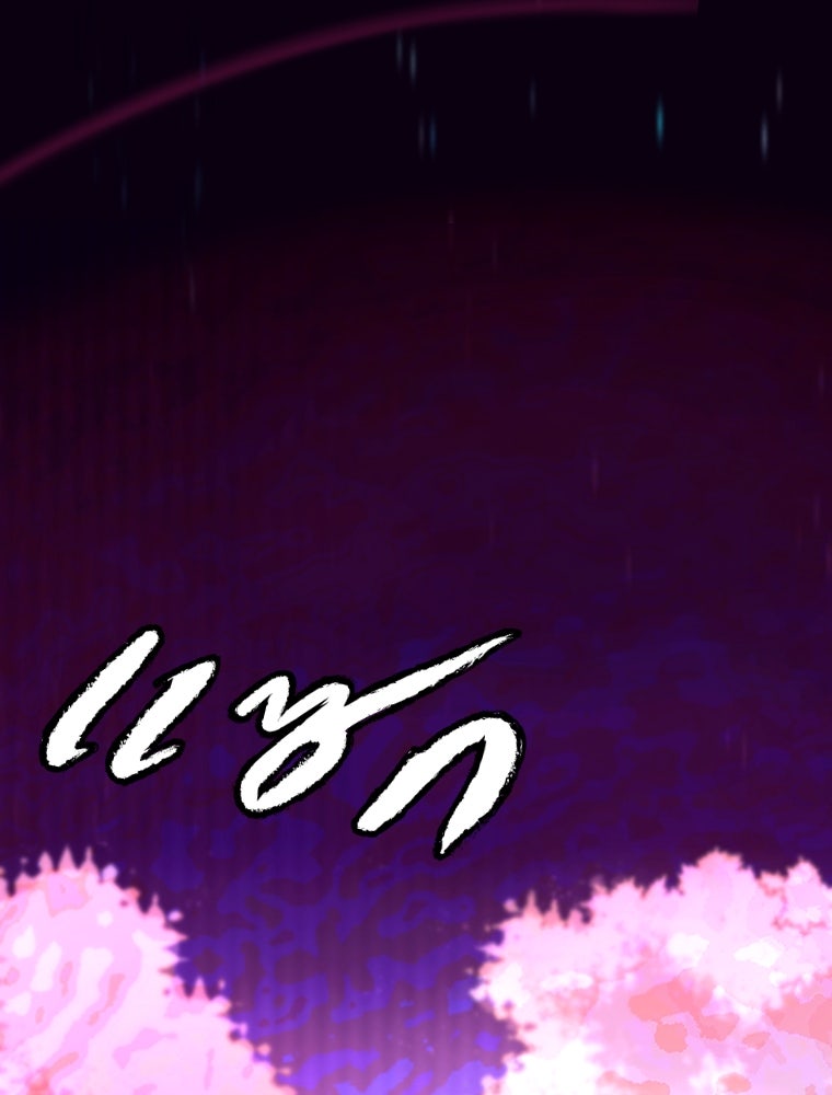 โดนอัญเชิญไปต่างโลก...อีกแล้วเรอะ!? - หน้า 3