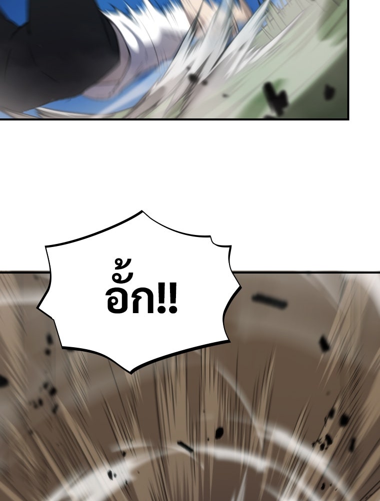 โดนอัญเชิญไปต่างโลก...อีกแล้วเรอะ!? - หน้า 37