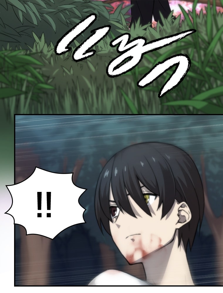 โดนอัญเชิญไปต่างโลก...อีกแล้วเรอะ!? - หน้า 5