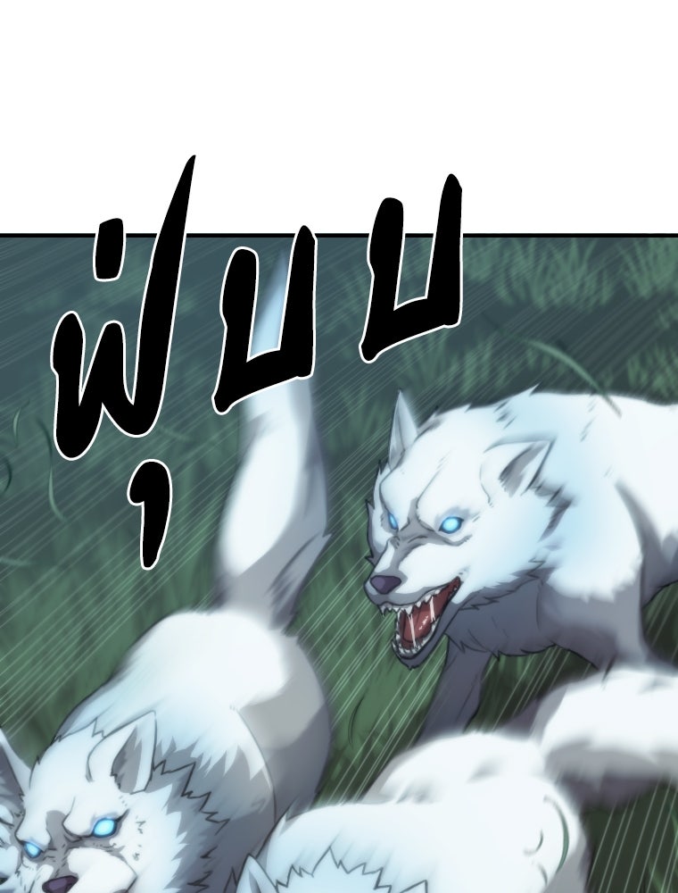 โดนอัญเชิญไปต่างโลก...อีกแล้วเรอะ!? - หน้า 6