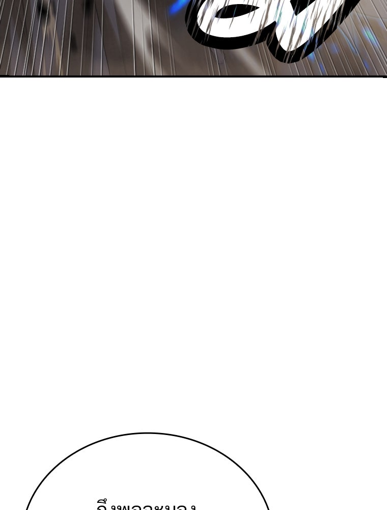 โดนอัญเชิญไปต่างโลก...อีกแล้วเรอะ!? - หน้า 27