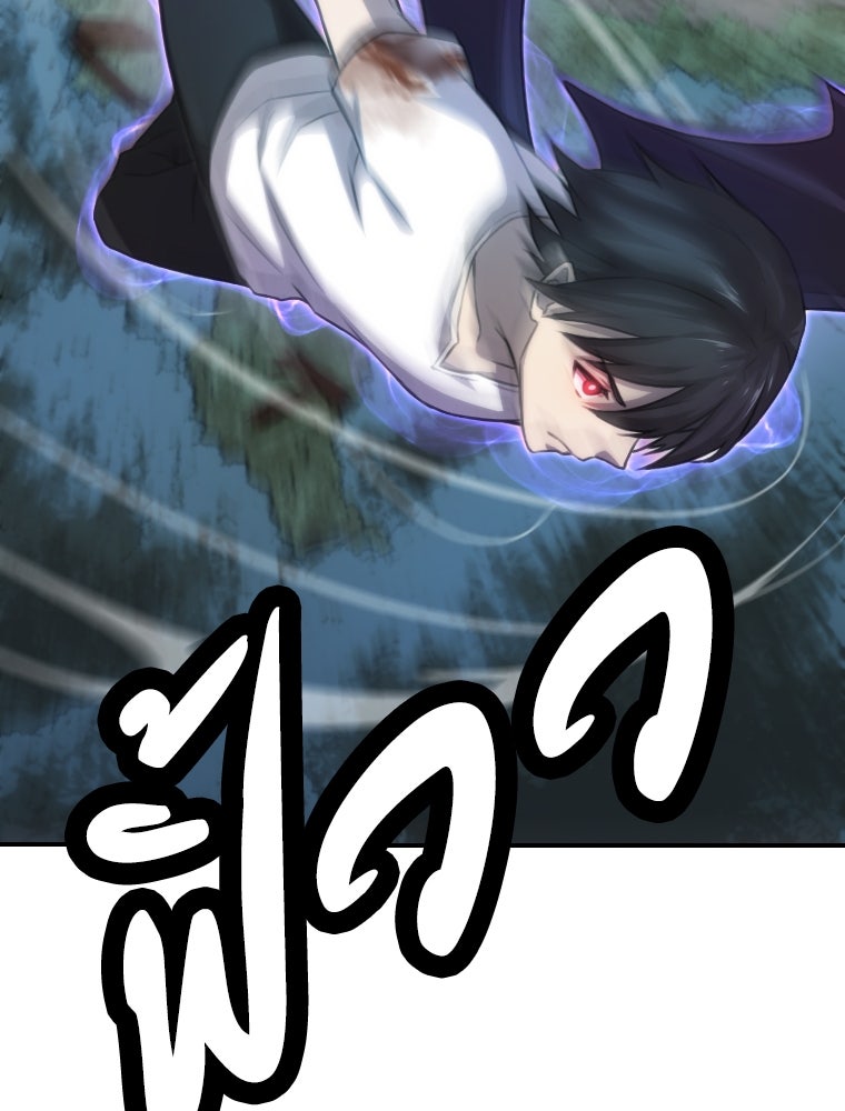 โดนอัญเชิญไปต่างโลก...อีกแล้วเรอะ!? - หน้า 31