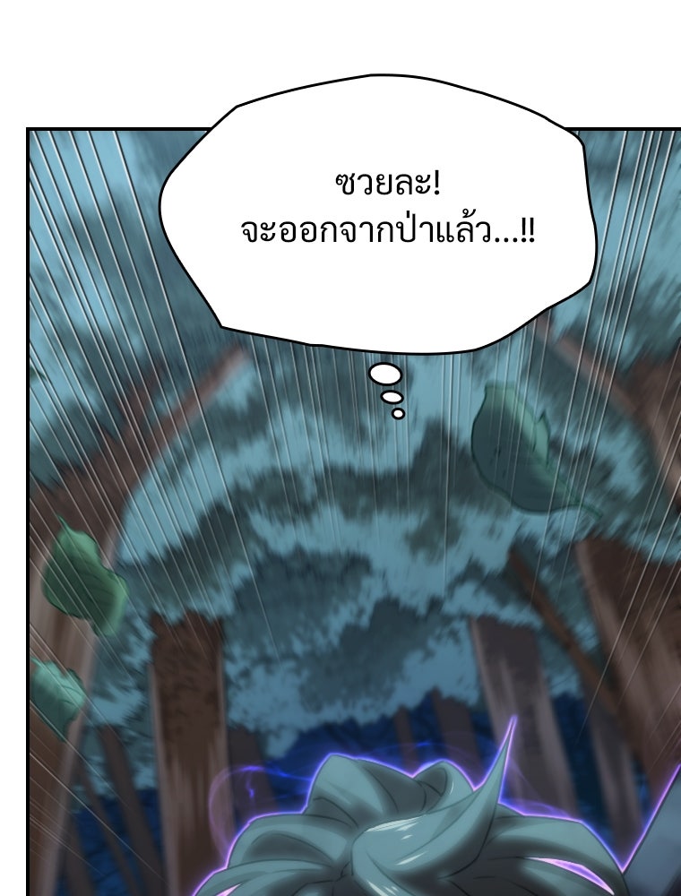 โดนอัญเชิญไปต่างโลก...อีกแล้วเรอะ!? - หน้า 53