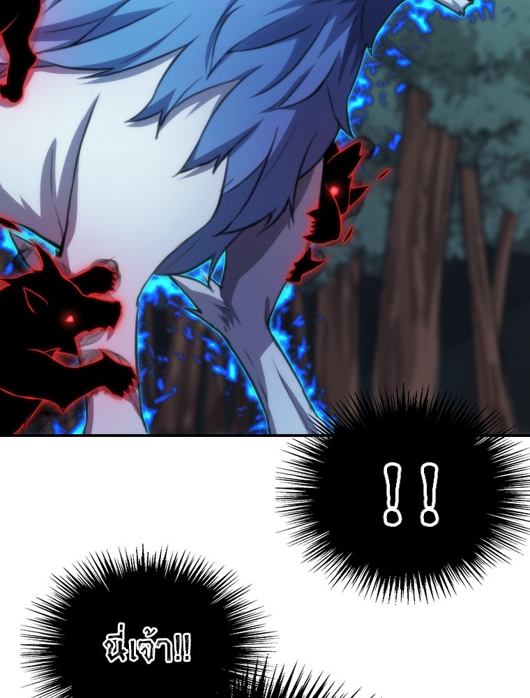 โดนอัญเชิญไปต่างโลก...อีกแล้วเรอะ!? - หน้า 42