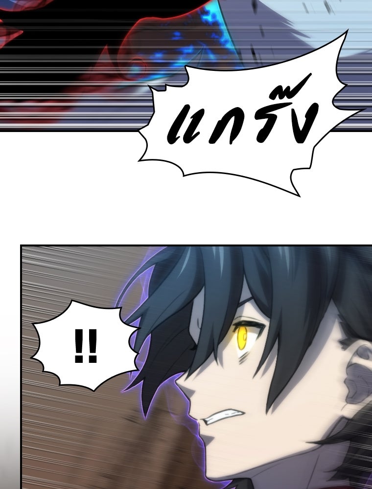 โดนอัญเชิญไปต่างโลก...อีกแล้วเรอะ!? - หน้า 48