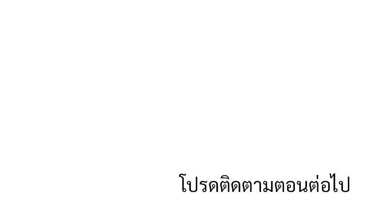 โดนอัญเชิญไปต่างโลก...อีกแล้วเรอะ!? - หน้า 95