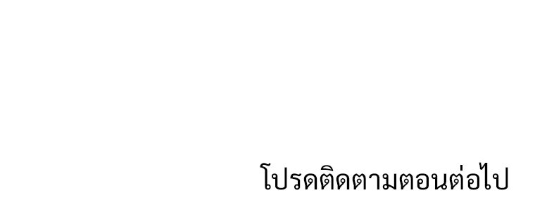 โดนอัญเชิญไปต่างโลก...อีกแล้วเรอะ!? - หน้า 89