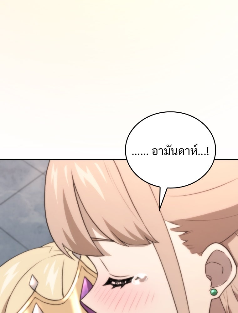 โดนอัญเชิญไปต่างโลก...อีกแล้วเรอะ!? - หน้า 55
