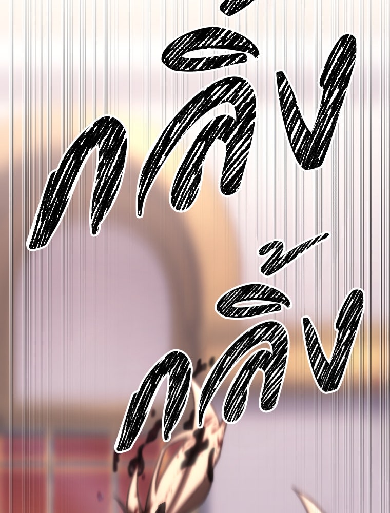 โดนอัญเชิญไปต่างโลก...อีกแล้วเรอะ!? - หน้า 11