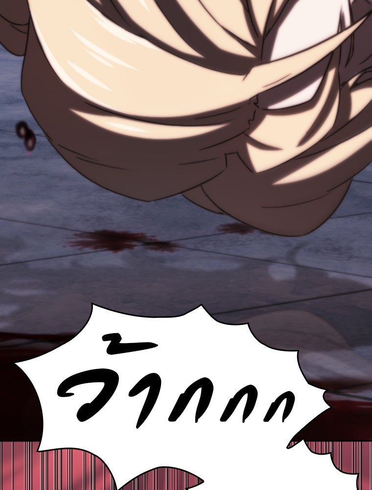 โดนอัญเชิญไปต่างโลก...อีกแล้วเรอะ!? - หน้า 13