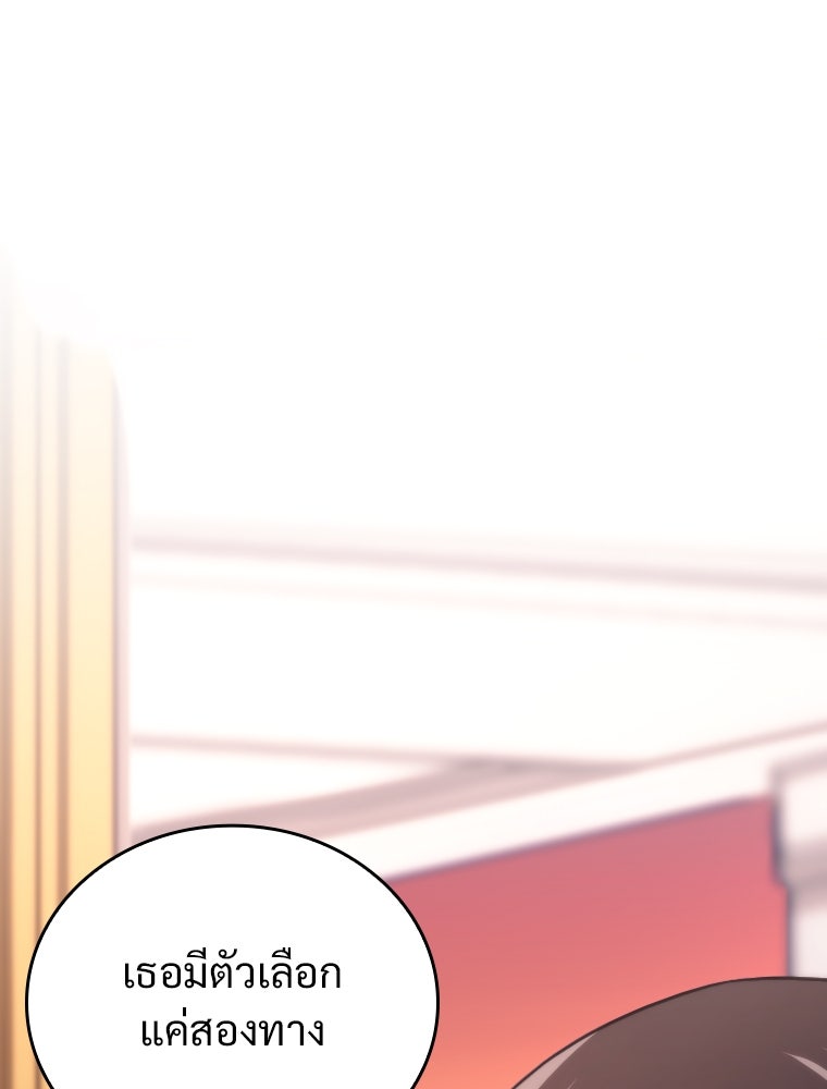โดนอัญเชิญไปต่างโลก...อีกแล้วเรอะ!? - หน้า 2