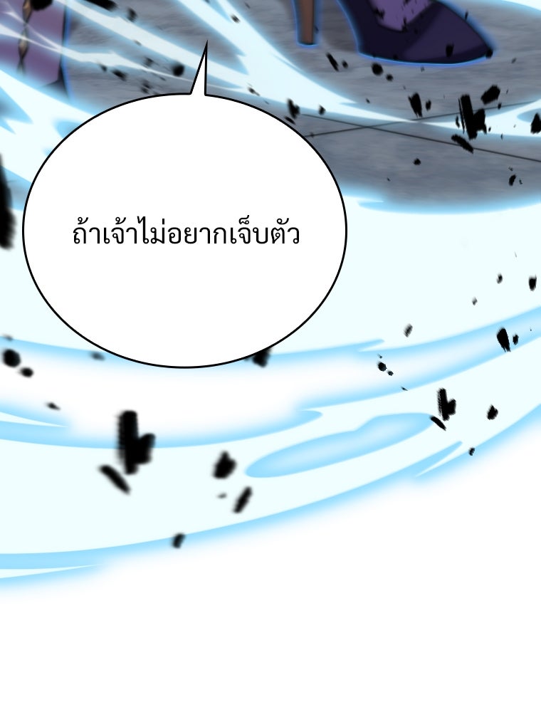 โดนอัญเชิญไปต่างโลก...อีกแล้วเรอะ!? - หน้า 29