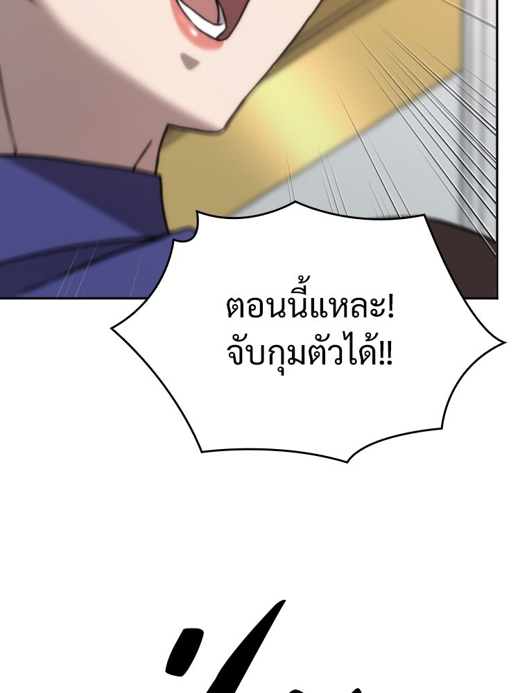 โดนอัญเชิญไปต่างโลก...อีกแล้วเรอะ!? - หน้า 34