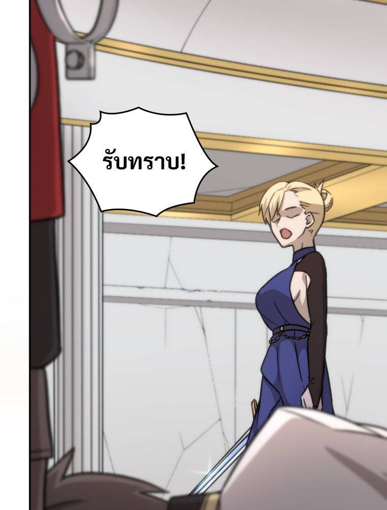 โดนอัญเชิญไปต่างโลก...อีกแล้วเรอะ!? - หน้า 41
