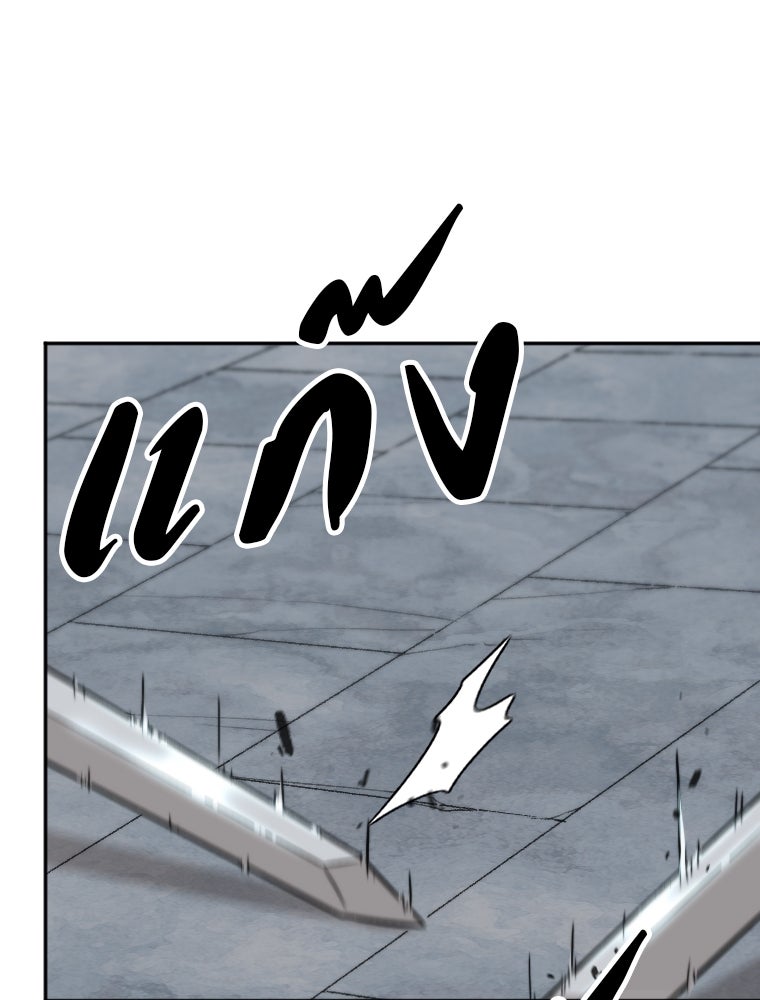 โดนอัญเชิญไปต่างโลก...อีกแล้วเรอะ!? - หน้า 78