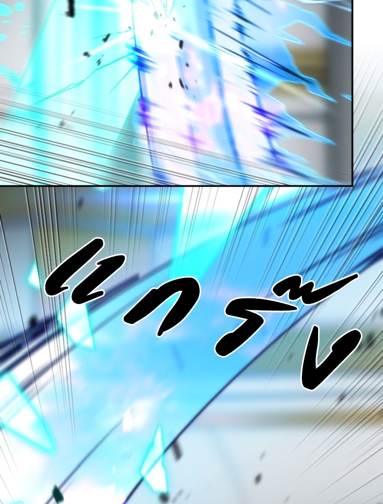 โดนอัญเชิญไปต่างโลก...อีกแล้วเรอะ!? - หน้า 8