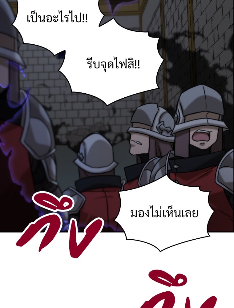 โดนอัญเชิญไปต่างโลก...อีกแล้วเรอะ!? - หน้า 10