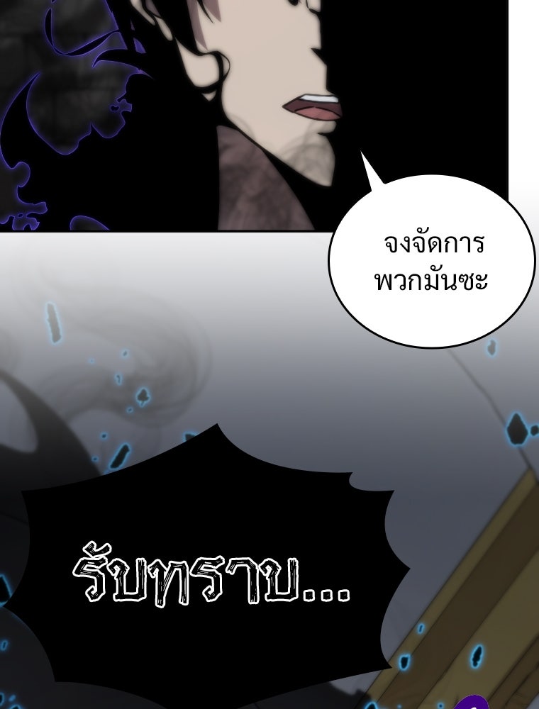 โดนอัญเชิญไปต่างโลก...อีกแล้วเรอะ!? - หน้า 12