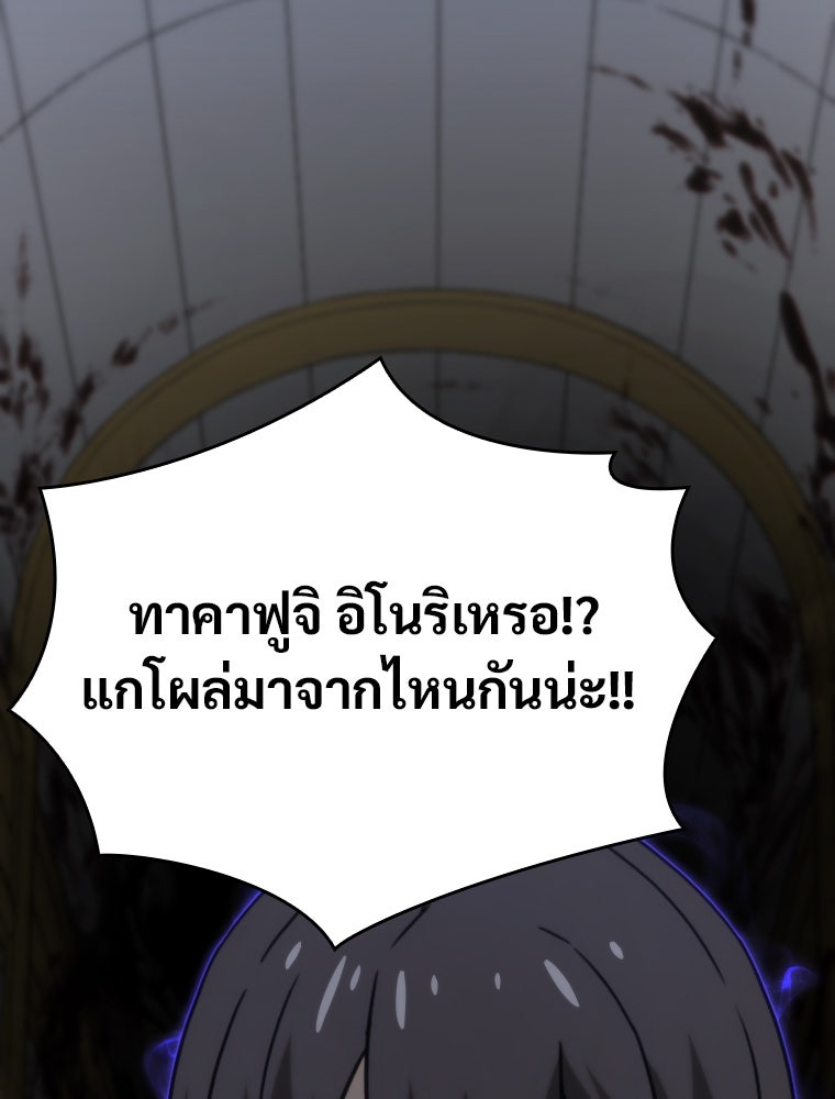โดนอัญเชิญไปต่างโลก...อีกแล้วเรอะ!? - หน้า 34