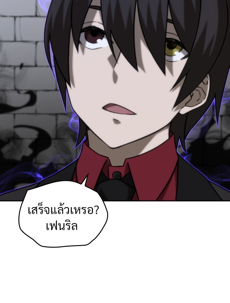 โดนอัญเชิญไปต่างโลก...อีกแล้วเรอะ!? - หน้า 37