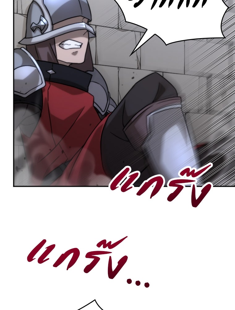 โดนอัญเชิญไปต่างโลก...อีกแล้วเรอะ!? - หน้า 42