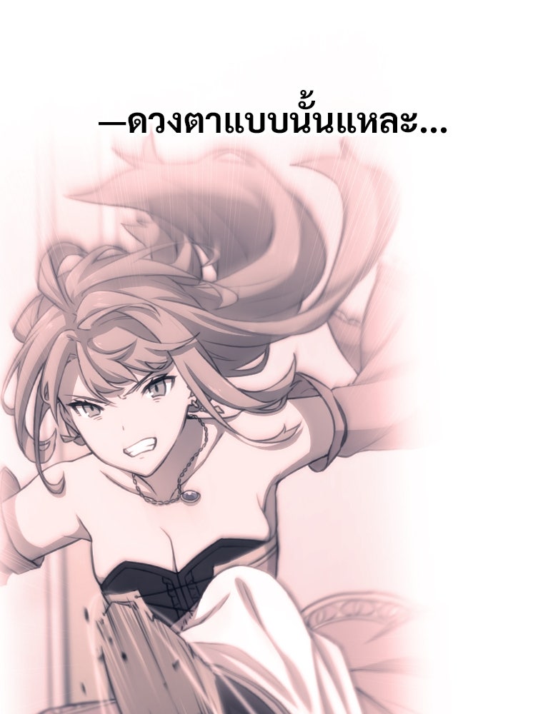 โดนอัญเชิญไปต่างโลก...อีกแล้วเรอะ!? - หน้า 69